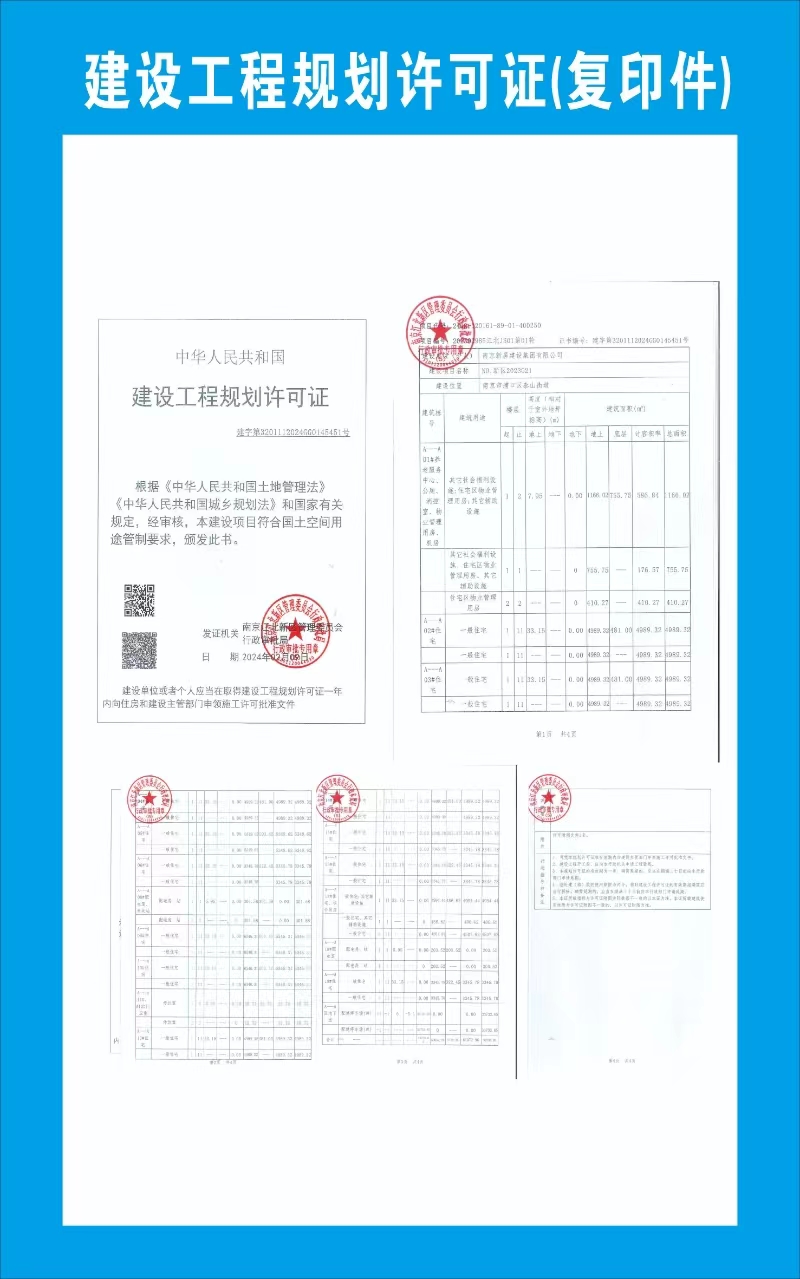 J9集团·(中国)首页