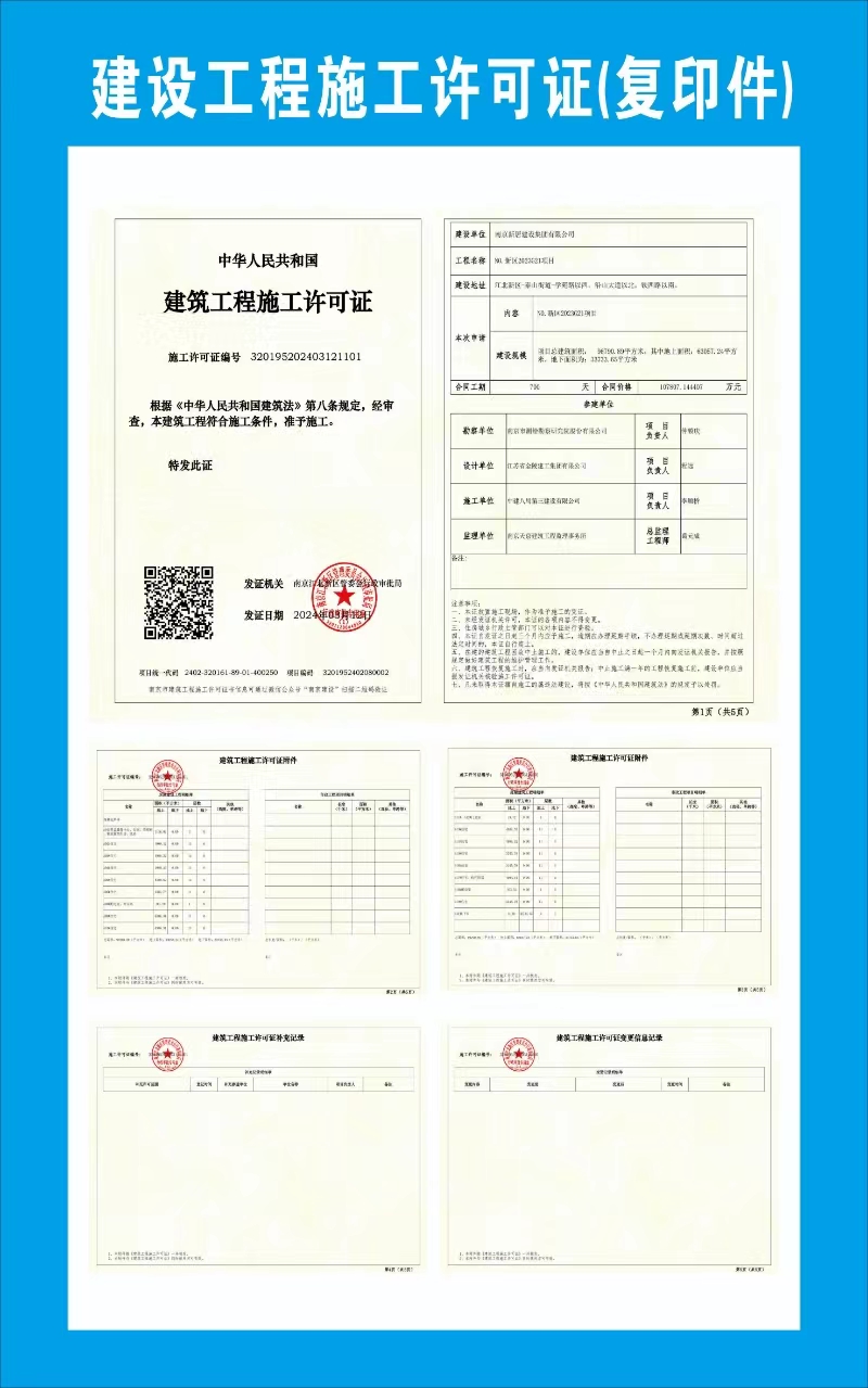 J9集团·(中国)首页