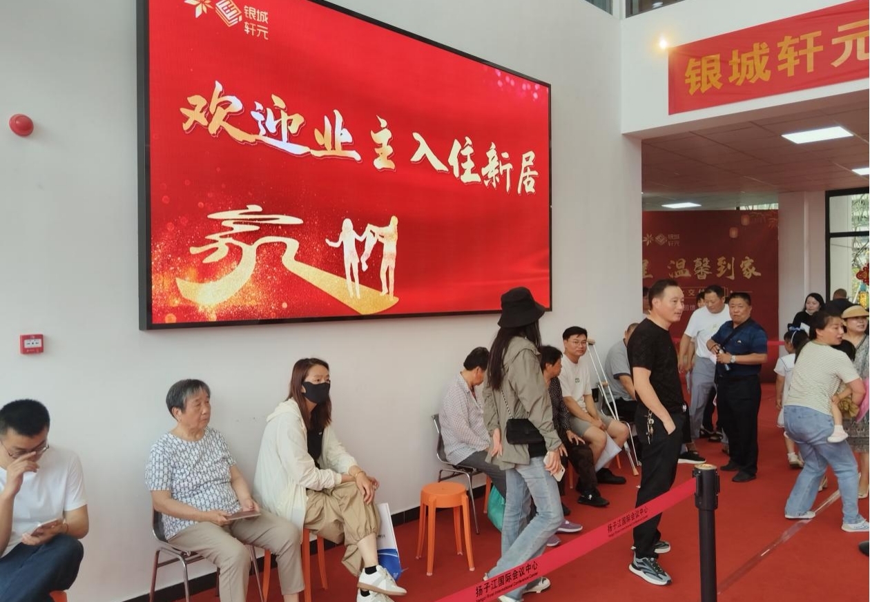 第一批次1312户！葛塘街道经济适用房正式分房