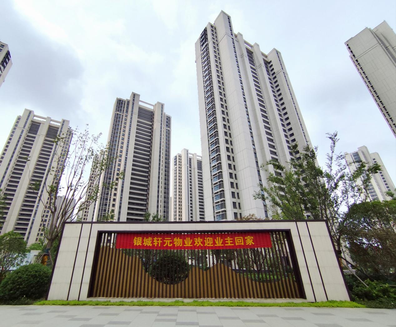 第一批次1312户！葛塘街道经济适用房正式分房